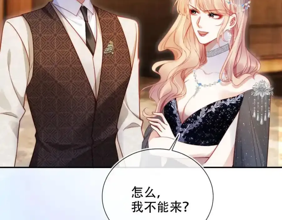 第35话 她是苏家的女儿！14