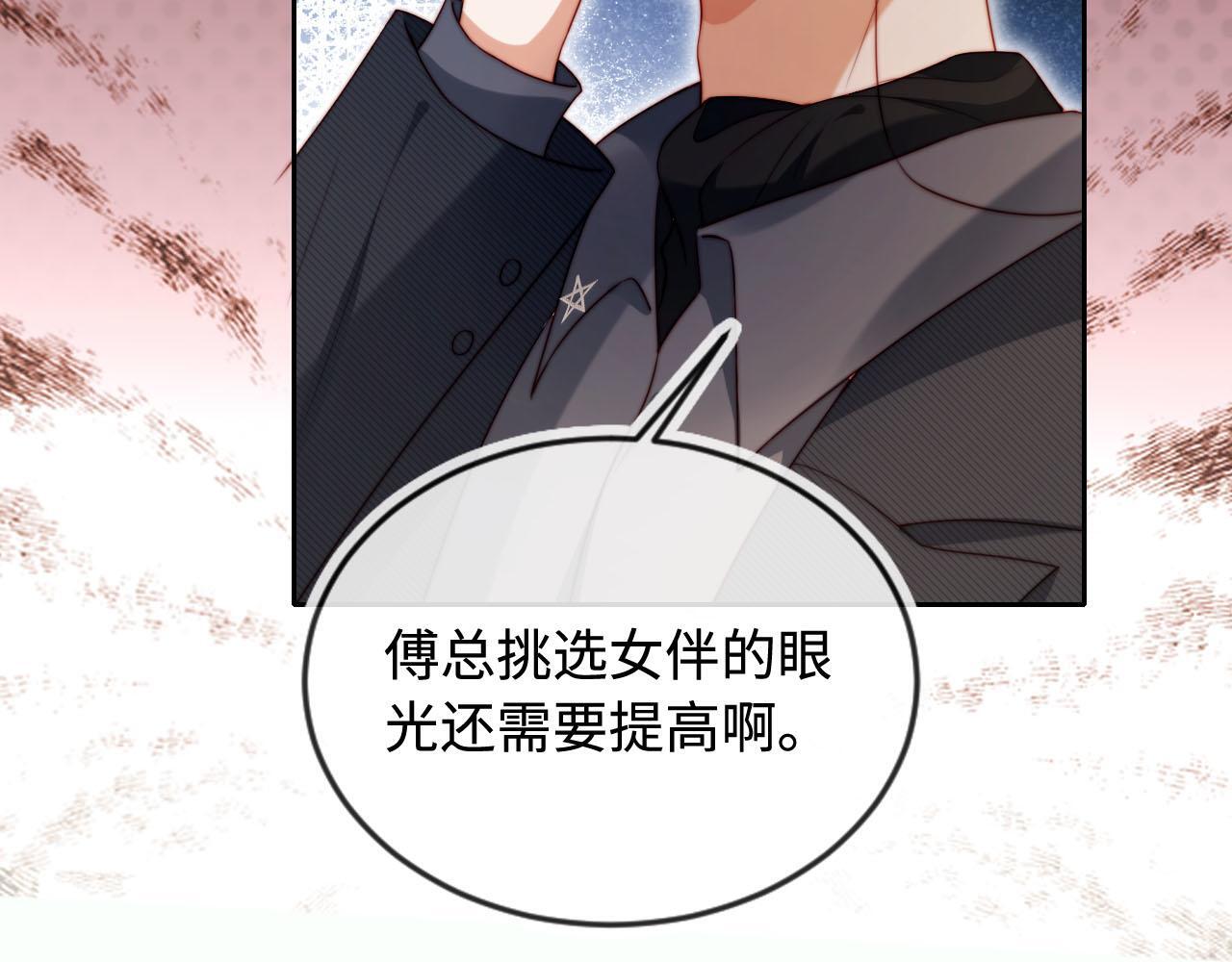 第5话 低劣的陷害46