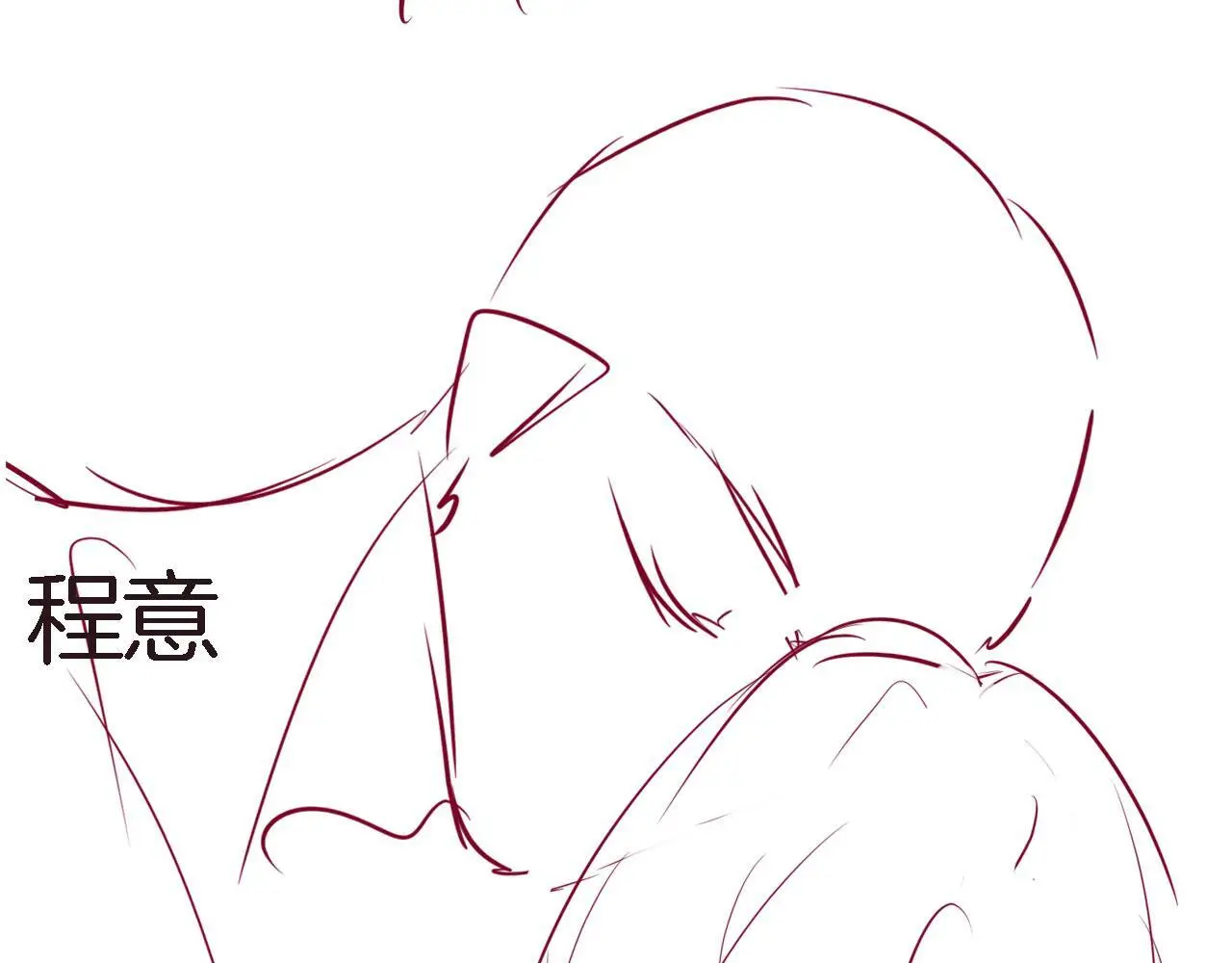 第15话 “英雄救美”119
