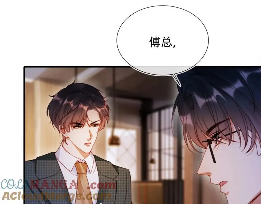 第48话 收起你的习以为是68