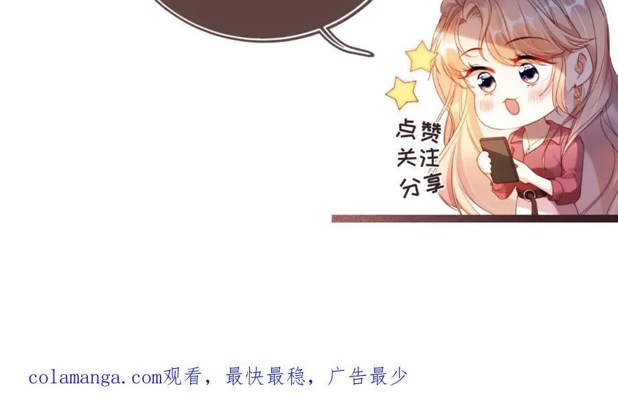 第51话 脱险！115