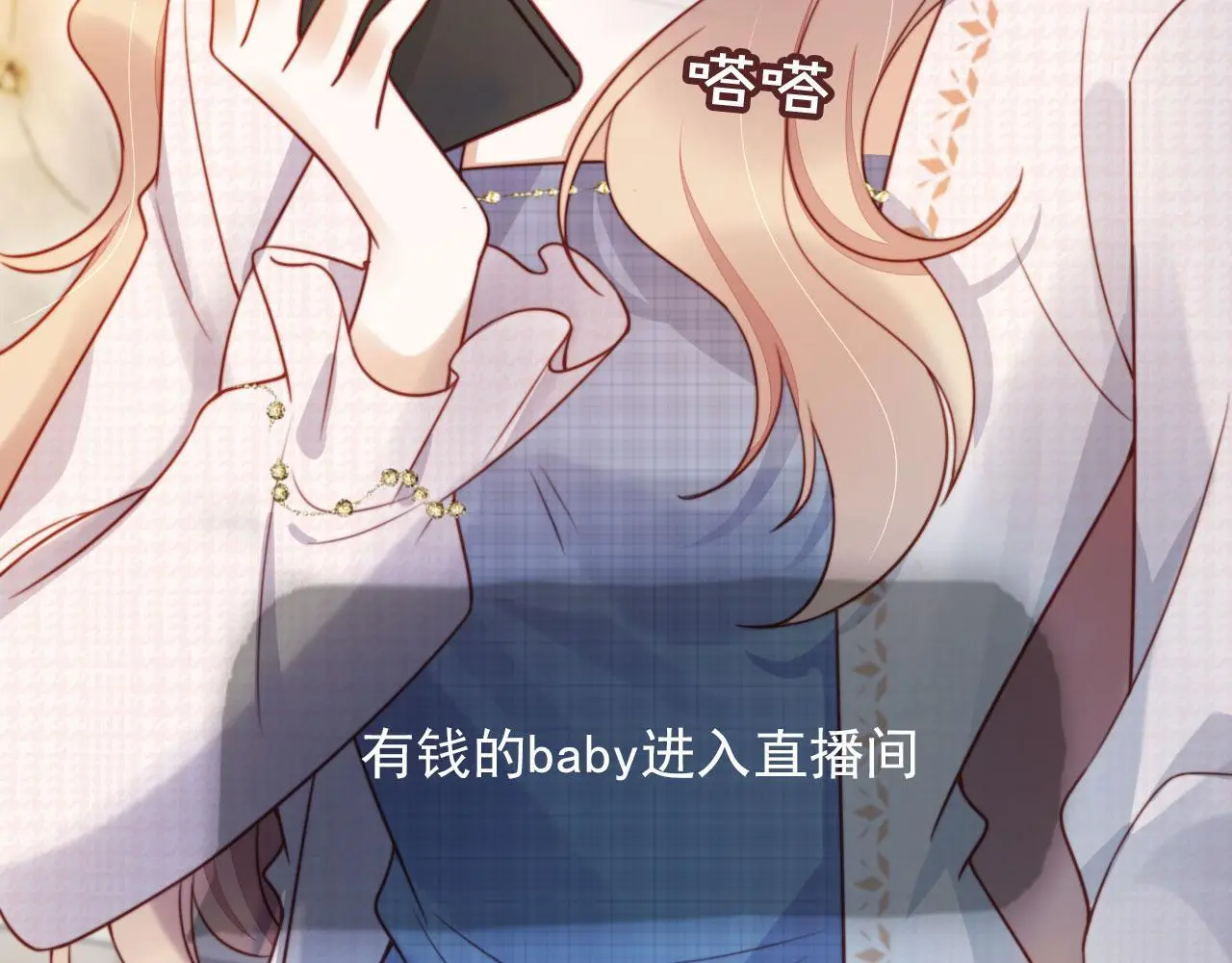 第30话 娃娃亲？15