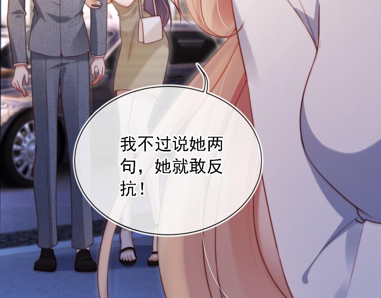 第8话 后悔的渣男34