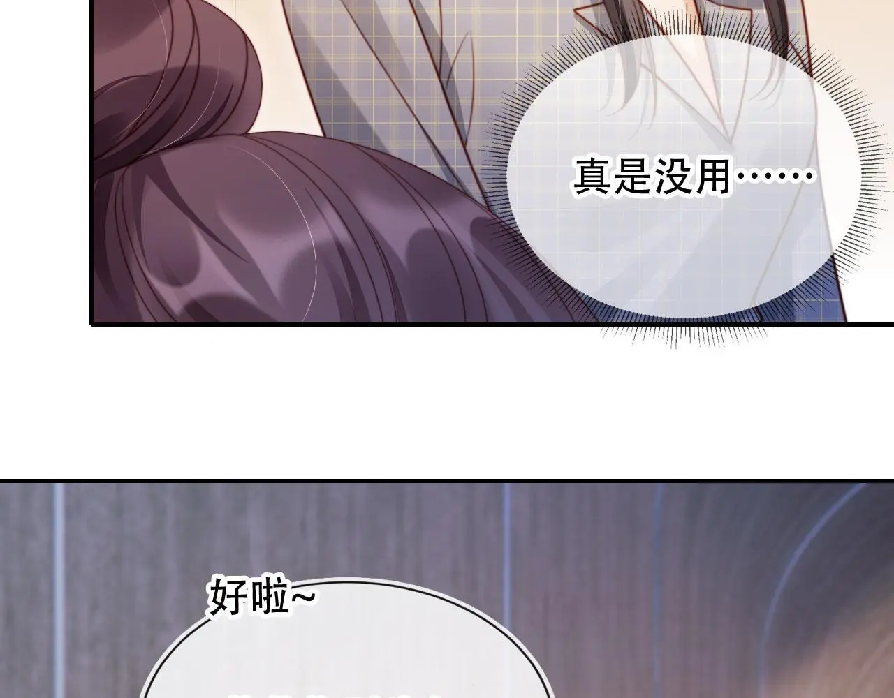 第34话 哥哥登场67