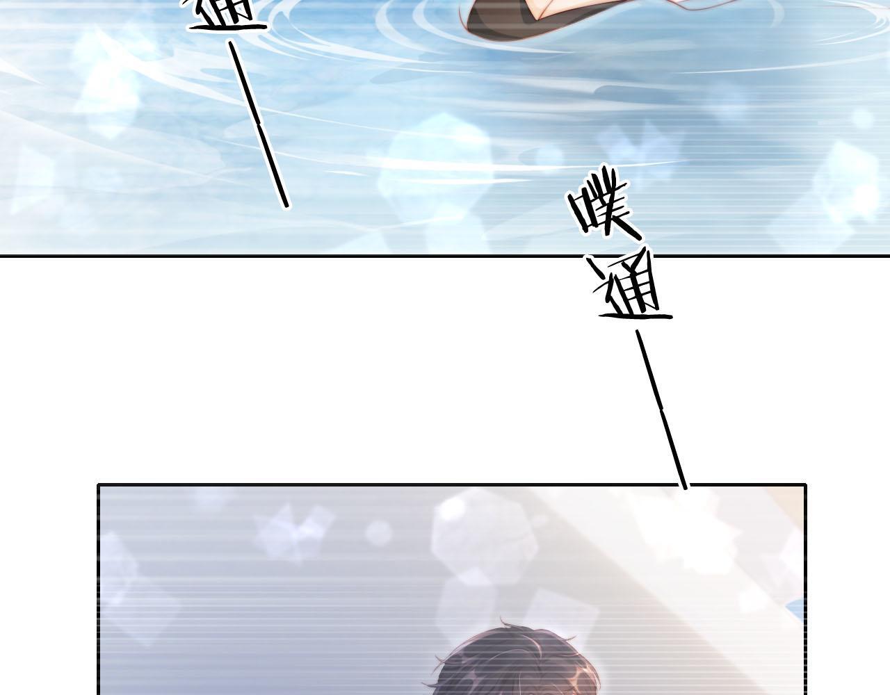 第5话 低劣的陷害85
