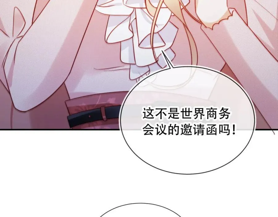 第48话 收起你的习以为是93