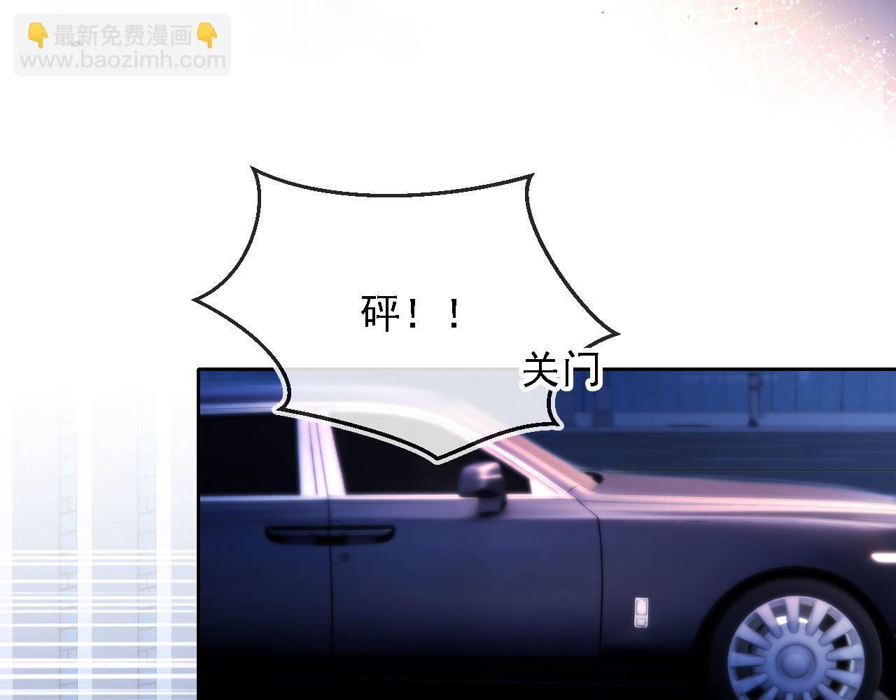 第13话 没把她当自己人51