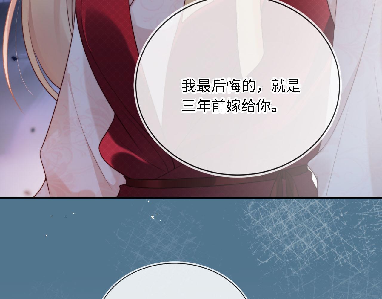 第1话 我们离婚吧68