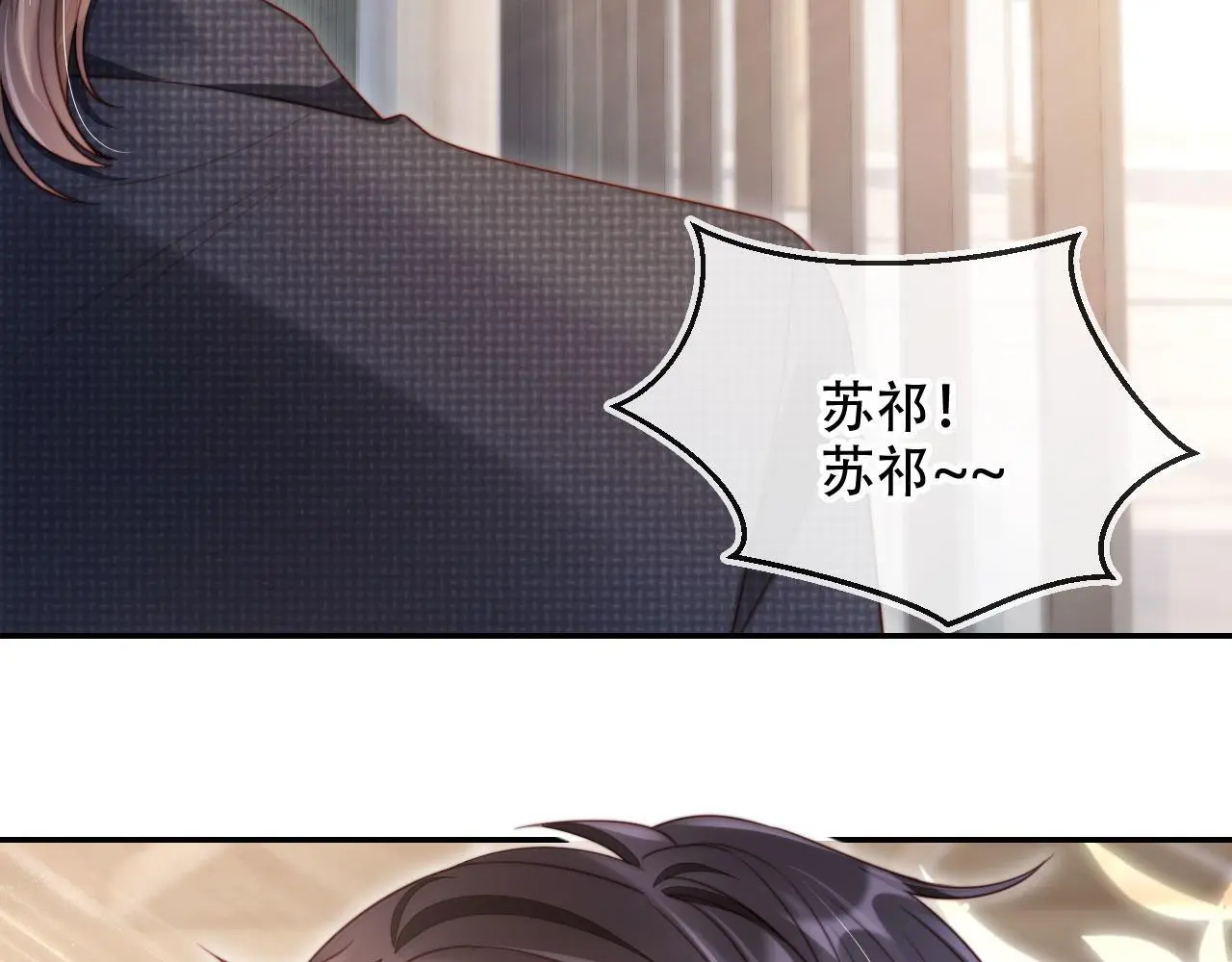 第34话 哥哥登场8