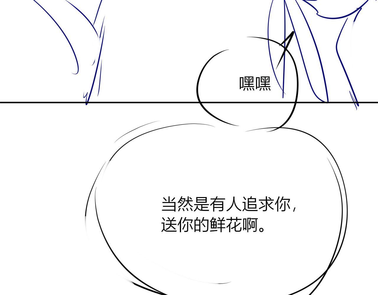 第12话 更胜一筹95