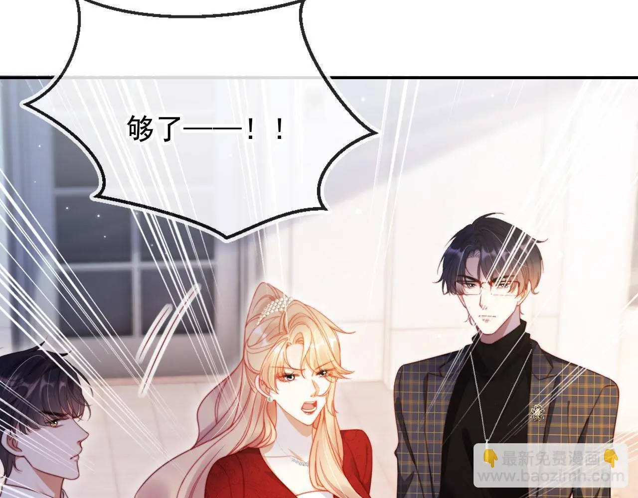 第31话 前夫上门48