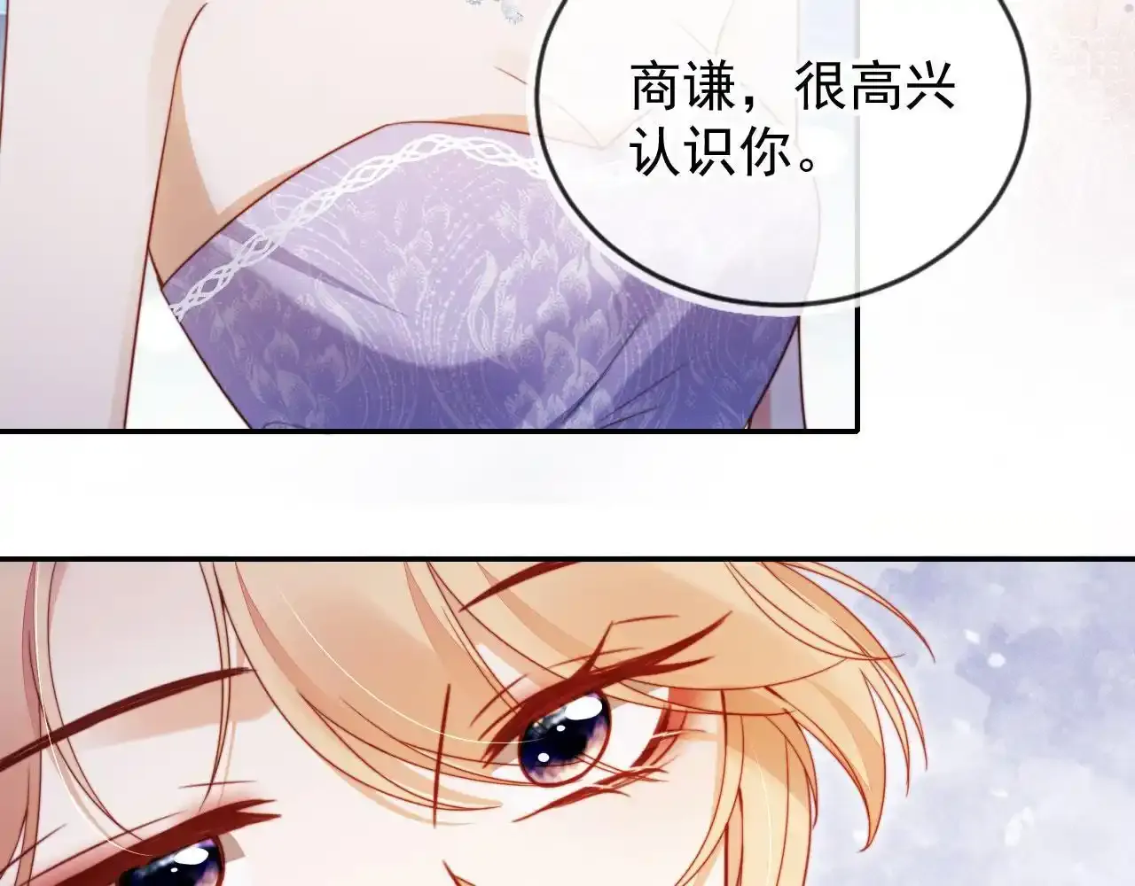 第29话 我是商谦38
