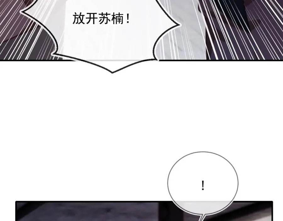 第50话 前夫哥发威41