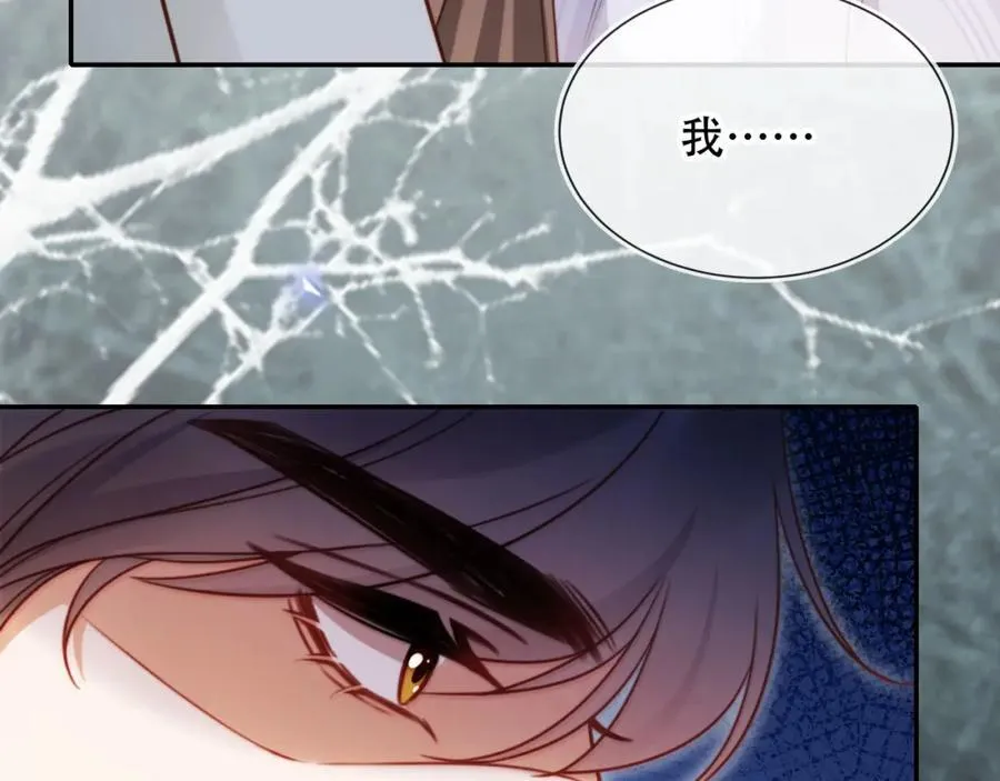 第41话 还想输血？！67