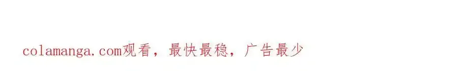 第44话 有病就去治！116