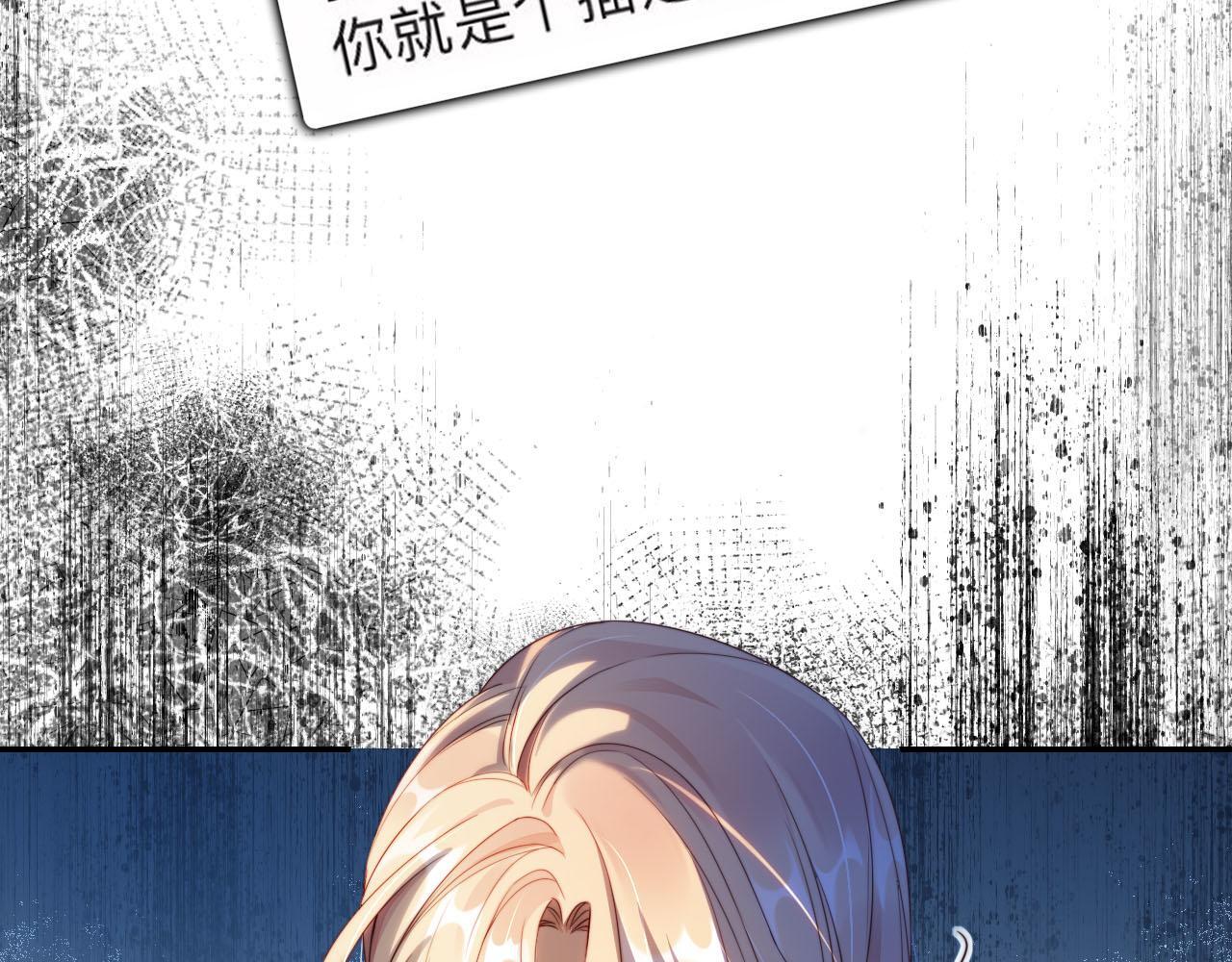 第1话 我们离婚吧27