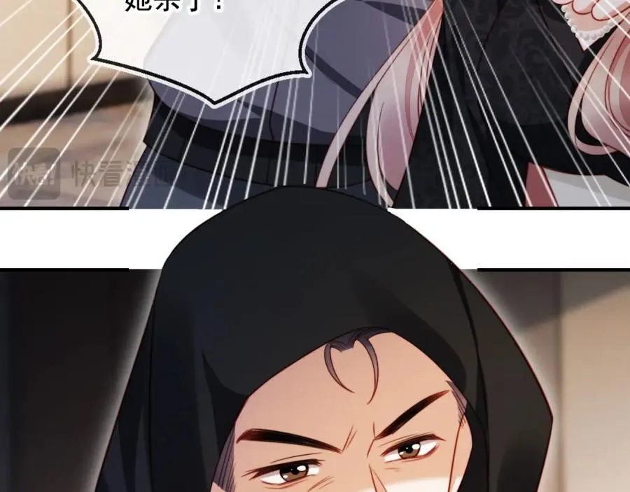第49话 让我帮你一次吧37