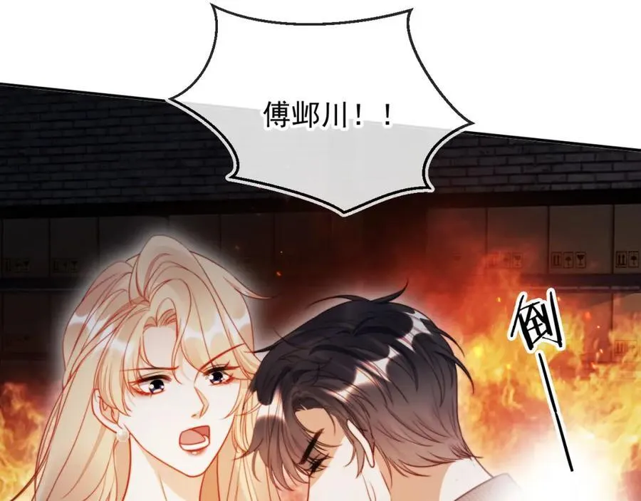 第51话 脱险！7