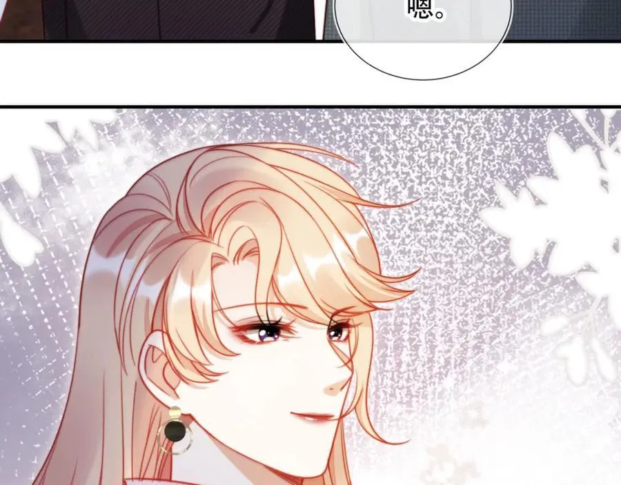 第47话 治人之道99