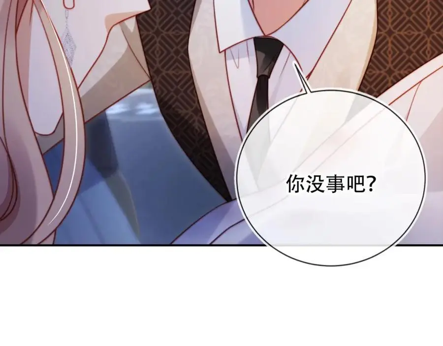 第38话 这是你的感谢费21