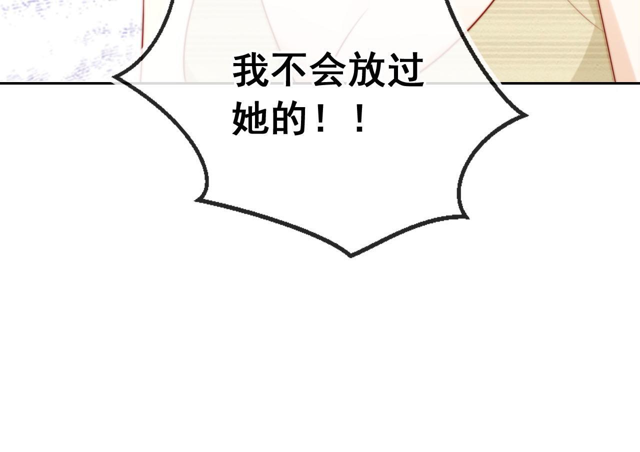 第7话 过来给我倒酒105