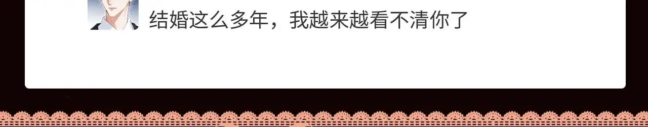 第3期 特别企划：朋友圈大晒离婚证5