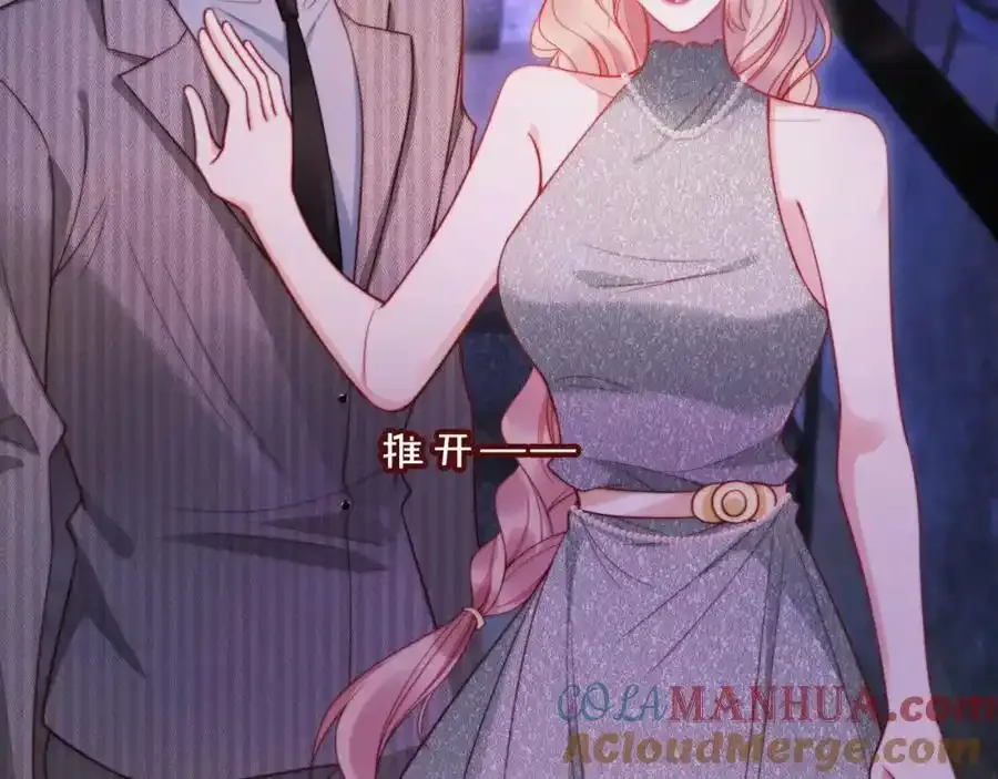 第43话 迟来的深情100