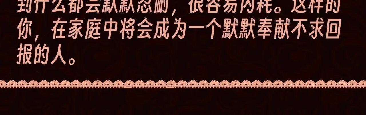 第2期 特别企划：测一测你有做大女主的潜质吗？10