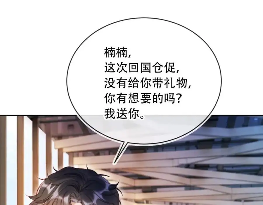 第40话 你有什么资格和我谈？5