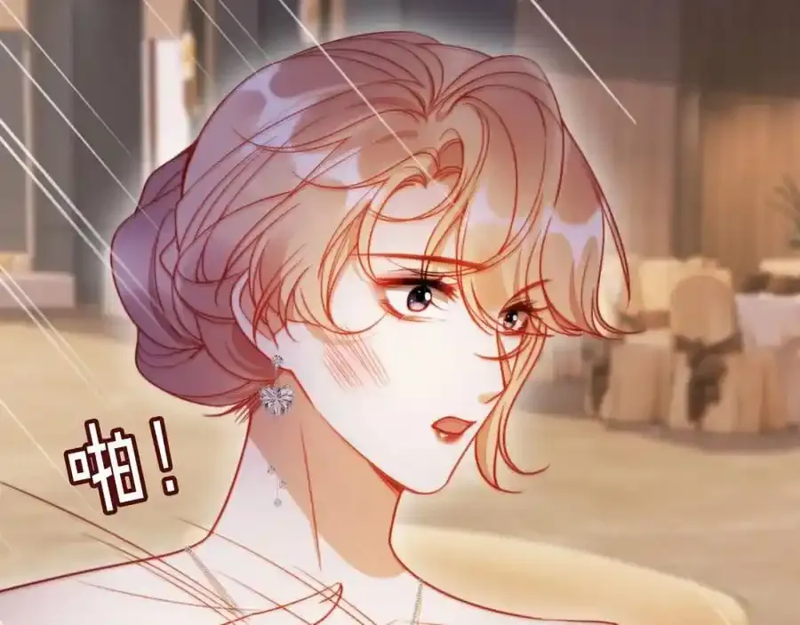 第44话 有病就去治！94