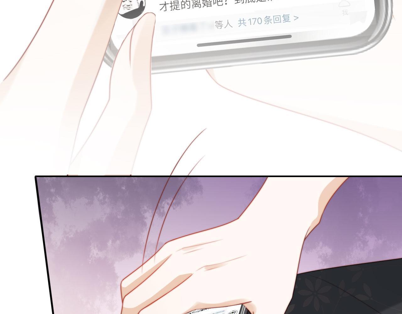 第4话 她真的不爱我了吗？58