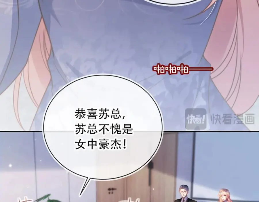 第39话 抢人？31
