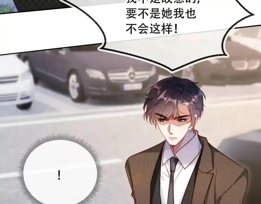 第43话 迟来的深情7