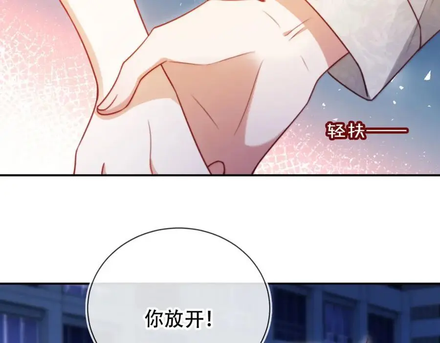 第38话 这是你的感谢费25