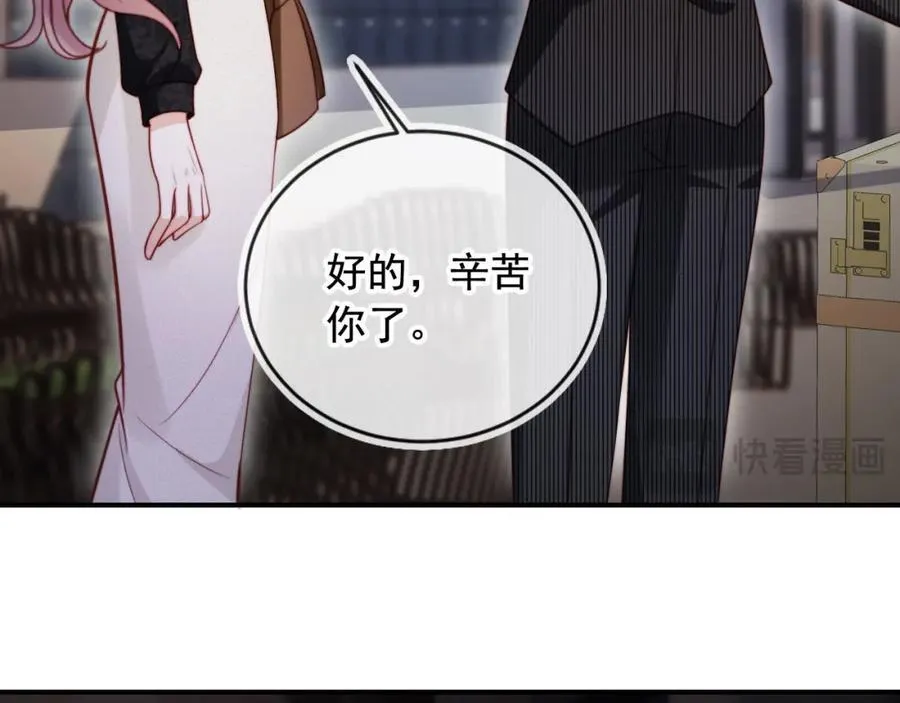 第49话 让我帮你一次吧17