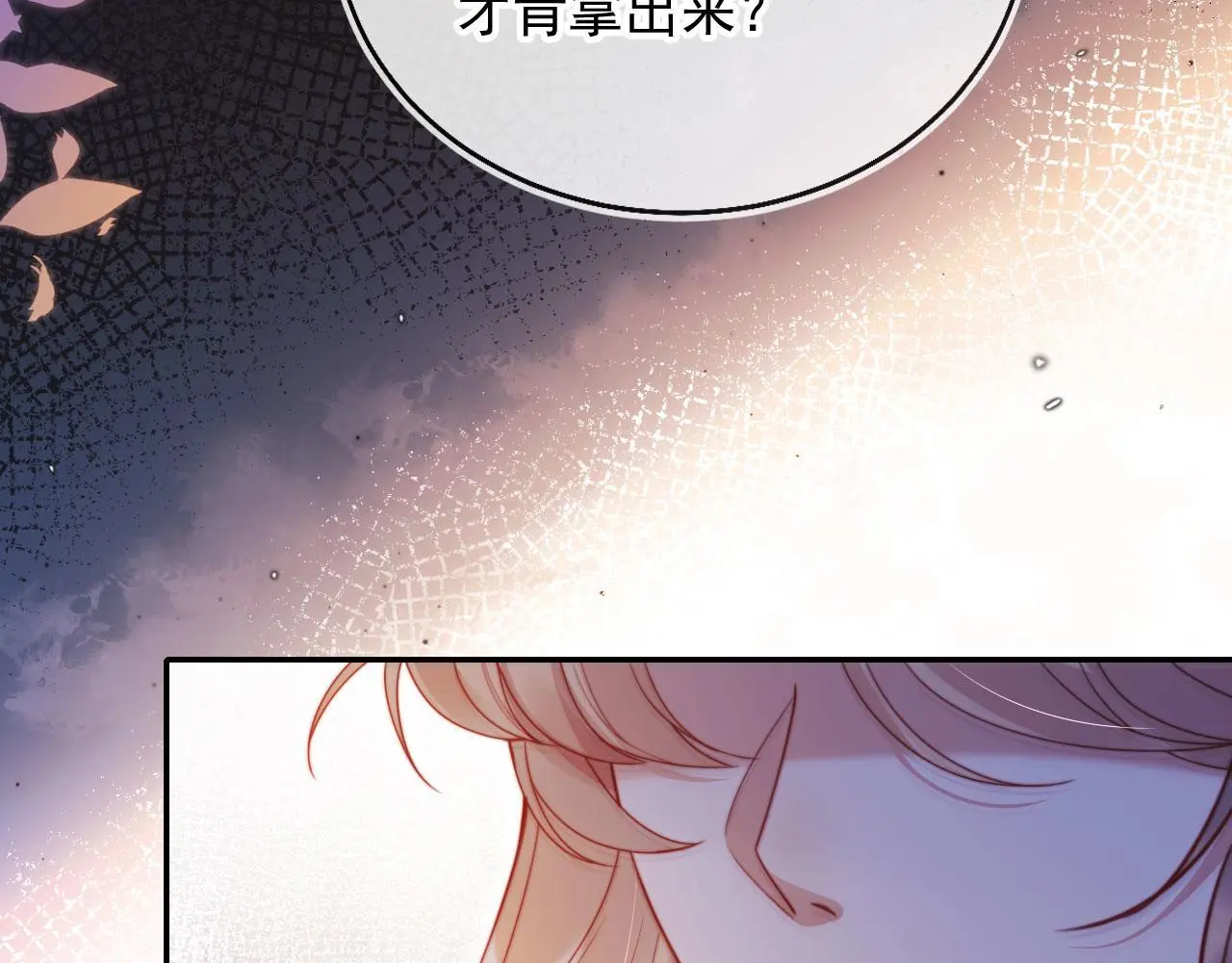 第24话 找你爹告状！26