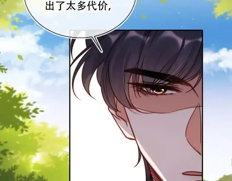第43话 迟来的深情47