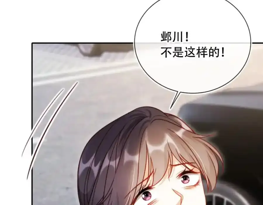 第43话 迟来的深情34