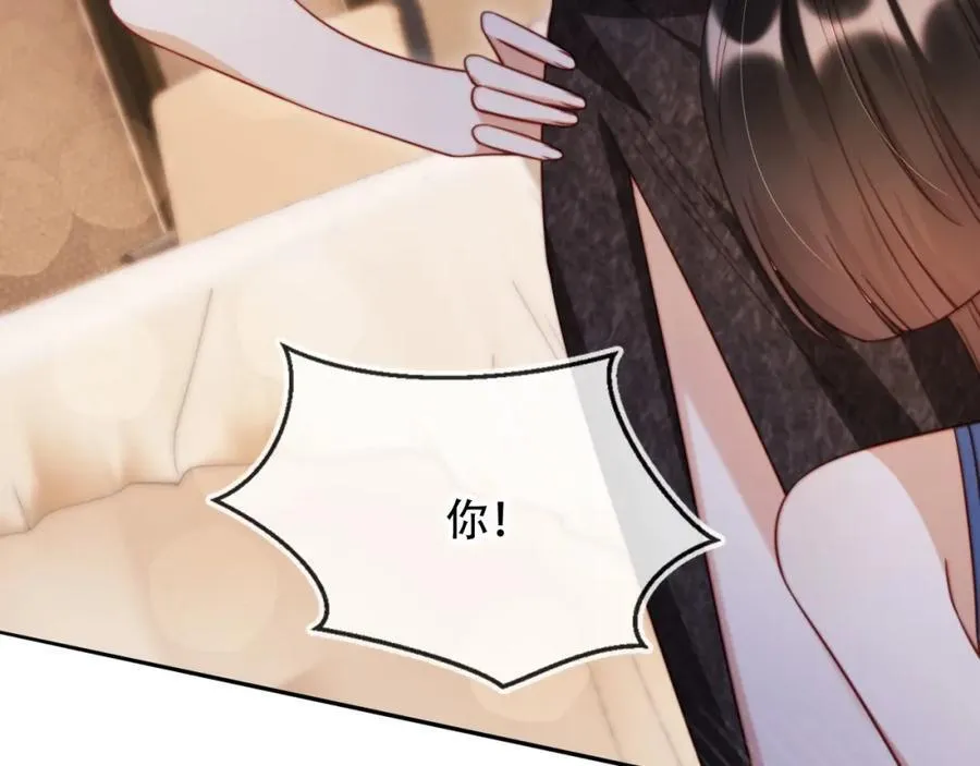 第45话 苏楠的实力5