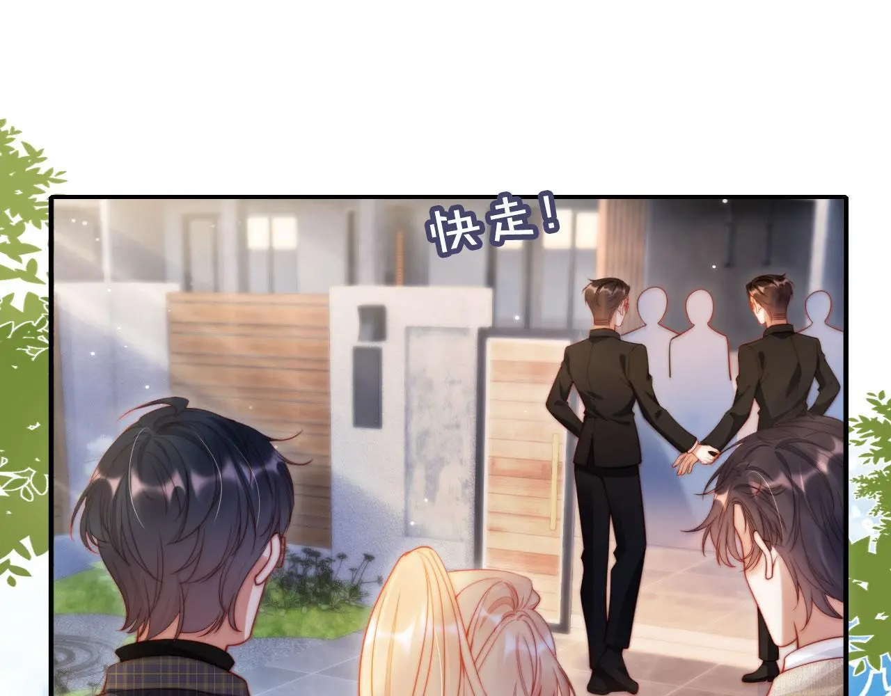 第31话 前夫上门58
