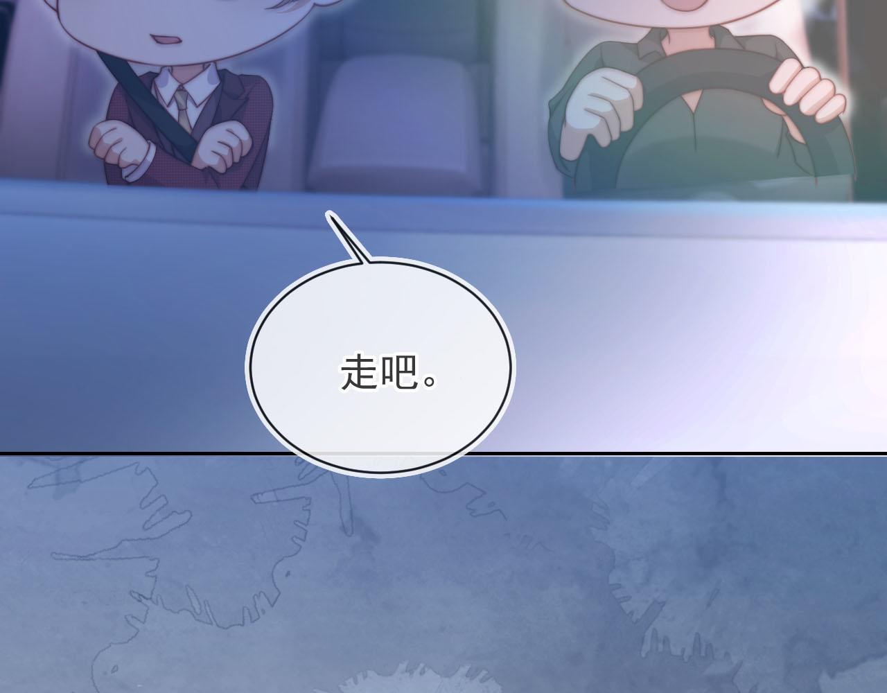第7话 过来给我倒酒36