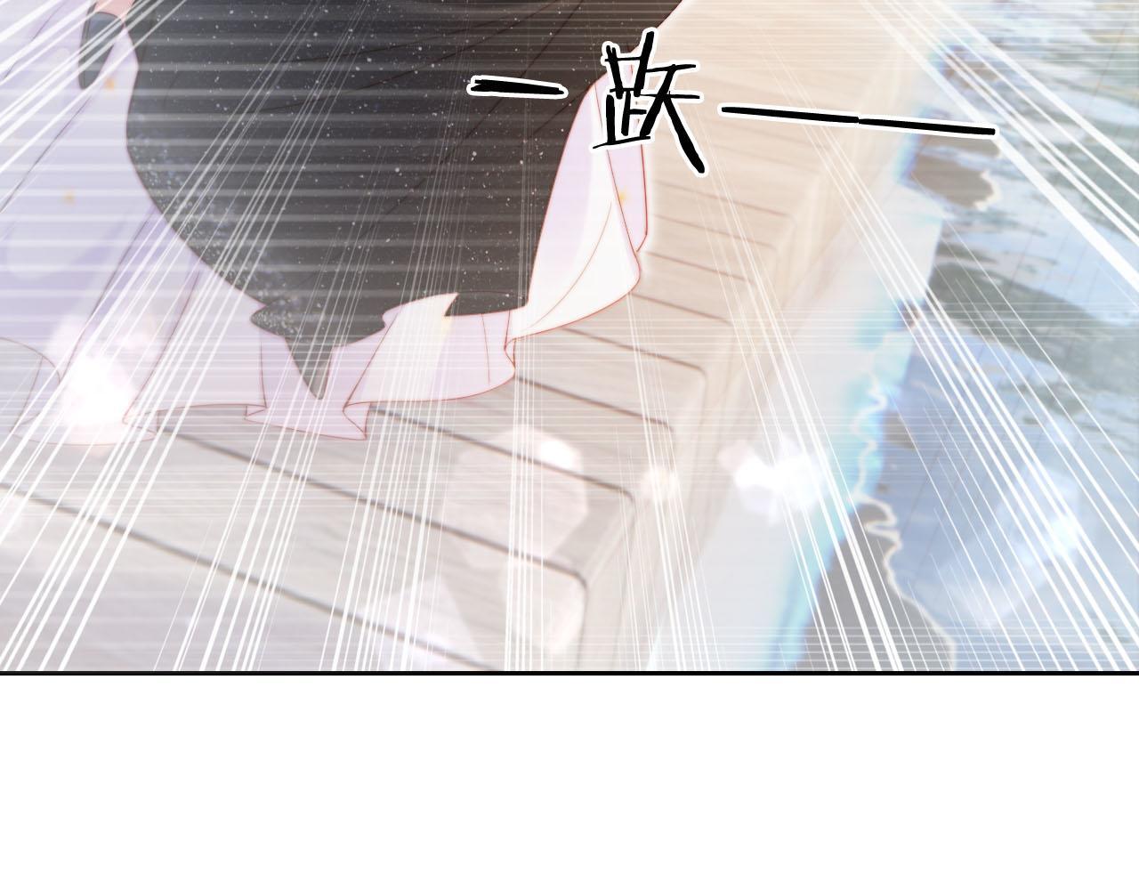 第5话 低劣的陷害81