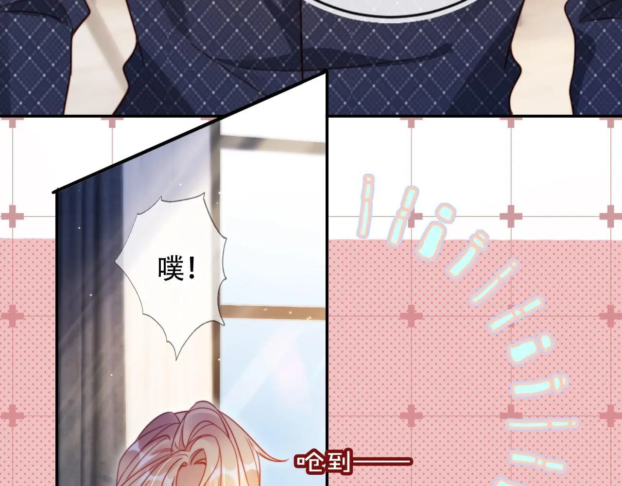 第33话 自恋的前夫50