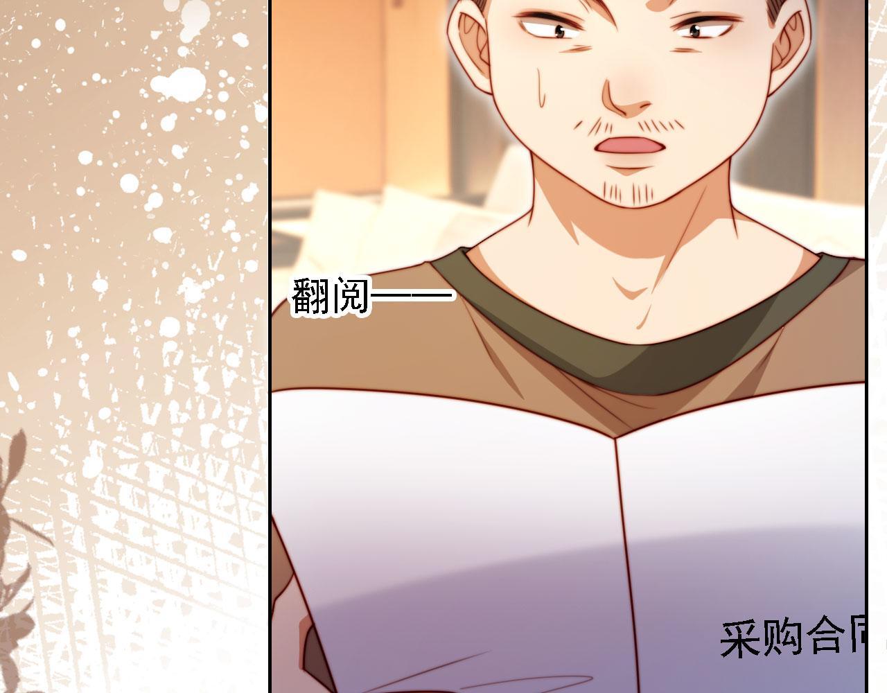 第14话 鸿门宴44