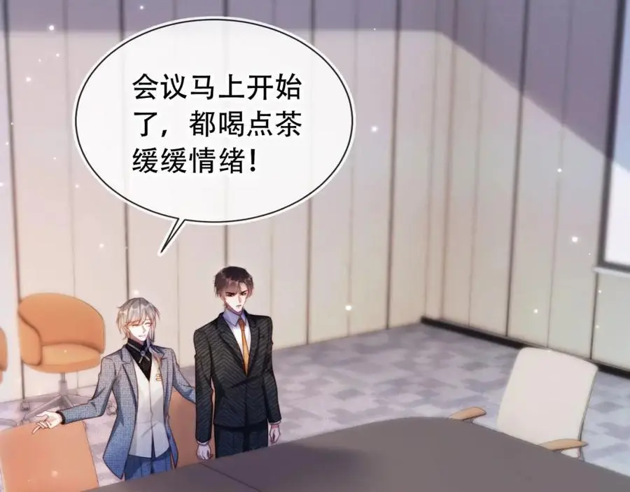 第40话 你有什么资格和我谈？69