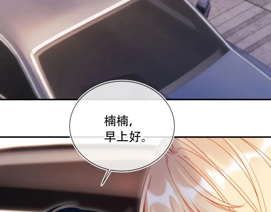 第47话 治人之道25