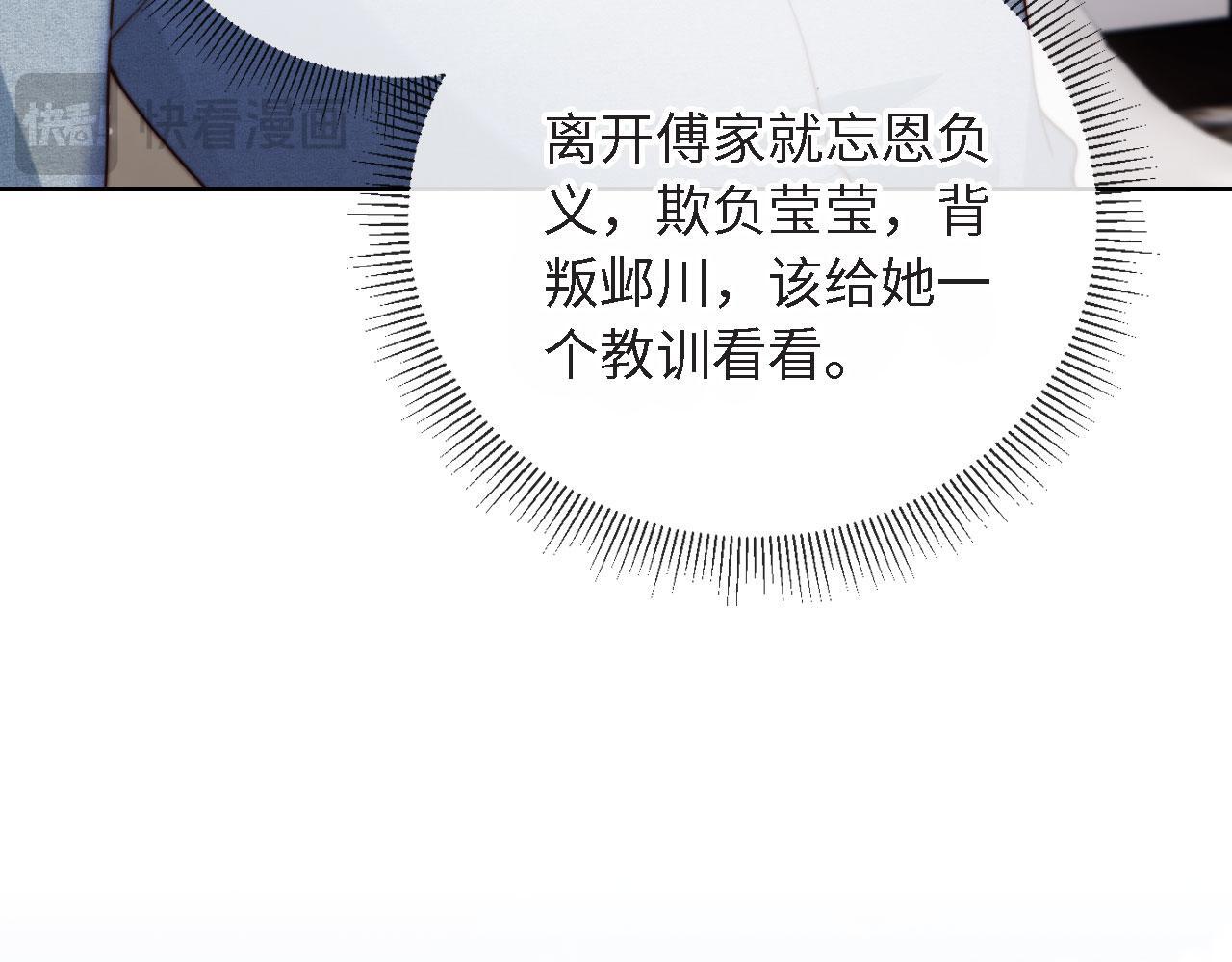 第9话 酒吧惩治猥琐男46