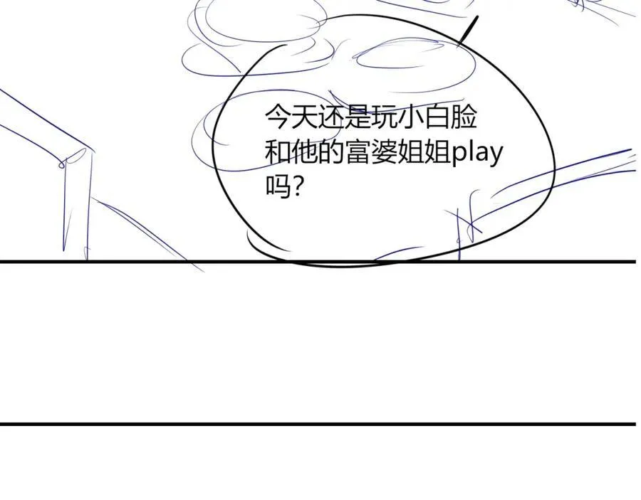 第47话 治人之道119