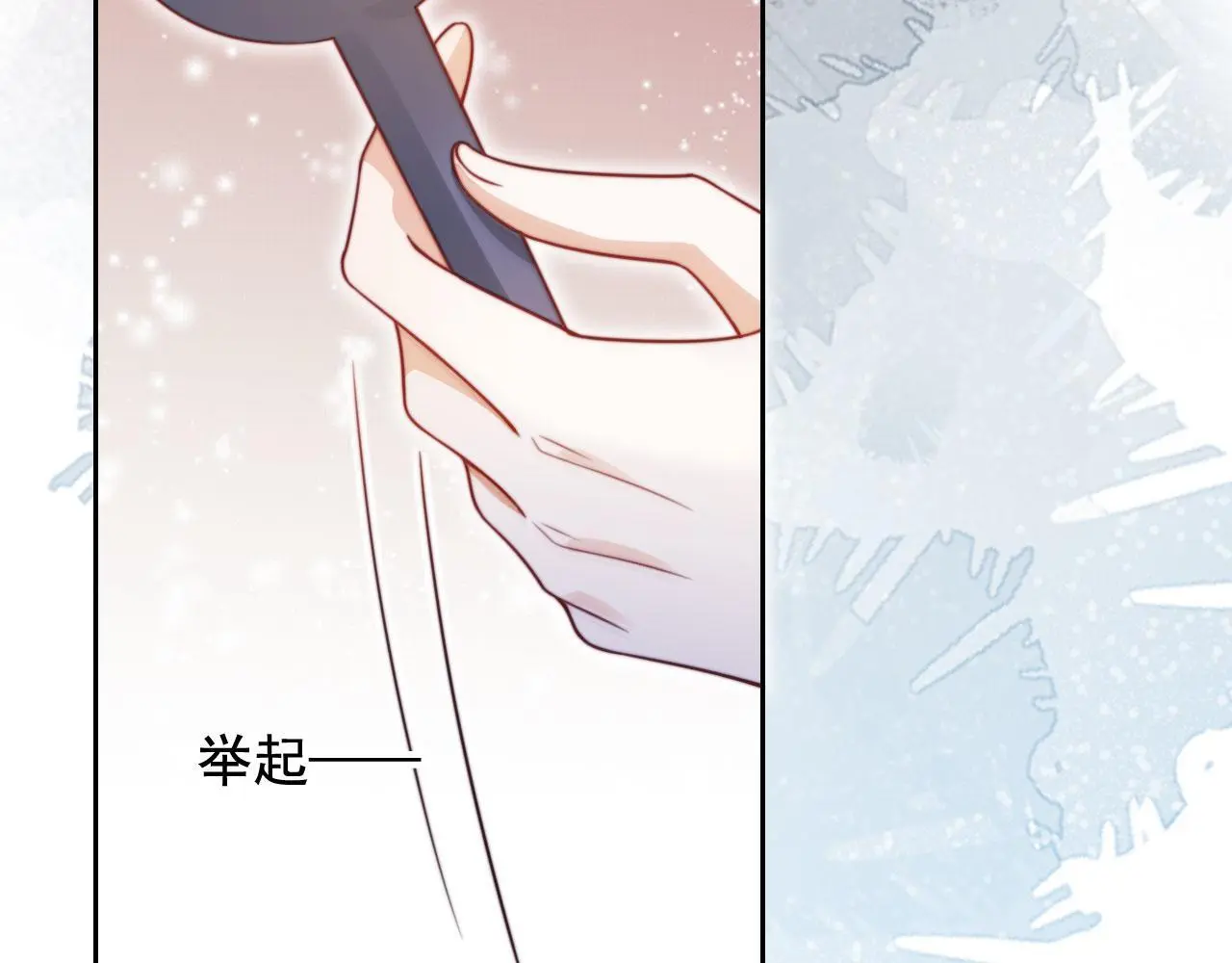 第21话 翡翠烟斗85