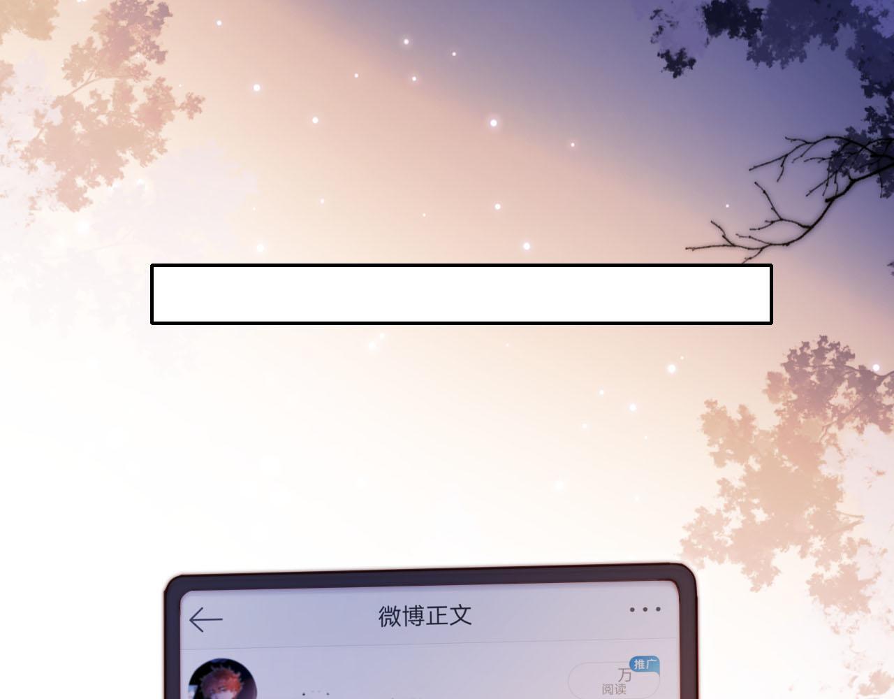 第10话 史上最快认怂53